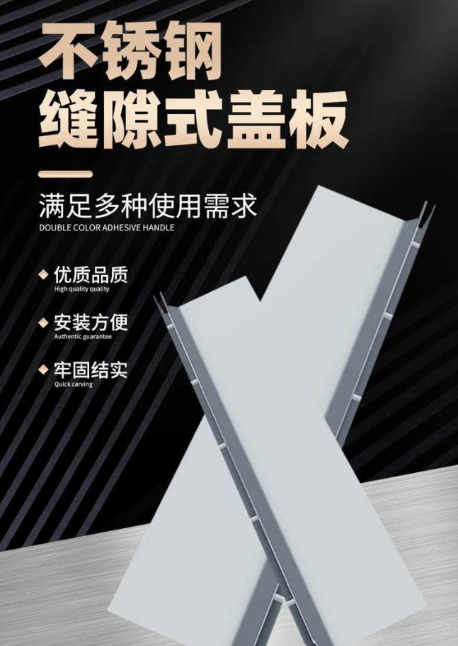 汉源不锈钢缝隙排水沟盖板展示